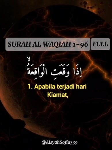 Surah Al Waqiah: Full 1-96 Recitation