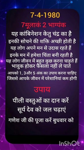 loshu grid #motivation #astrolook #motivational #ashtrology #shortsfeed #