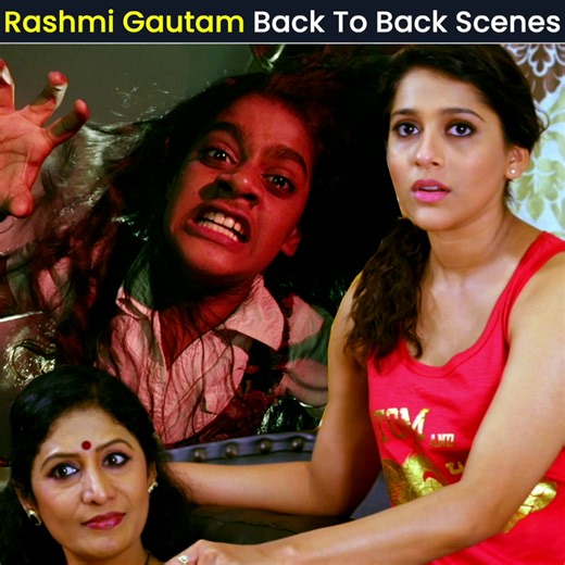 Rashmi Gautam's Best Scenes Back to Back #RaniinAranmanai #RashmiGautam #Anandnanda #Raghubabu #Sivakrishna #SatyamRajesh #Poornima #JabardastApparao #BestScenes #TamilScenes #HorrorScenes #BestScene #BackToBack #SriBalajiTamilCinema #SriBalajiVideo | Sri Balaji Tamil Cinema