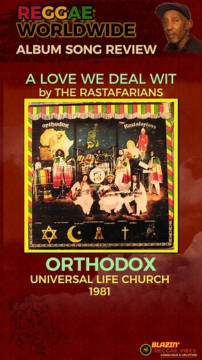 1.6K views · 33 reactions | Album Song Review: A Love We Deal Wit by The Rastafarians Album: Orthodox (ULC 1981) ❤ #reggae #reggaemusic #roots #dub | Blazin' Reggae Vibes | Facebook