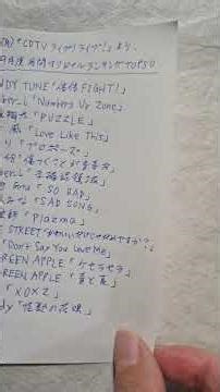 CDTVランキング #shorts #CDTVライブライブ #月間オリジナルランキング #SnowMan #HANA #日向坂46 #米津玄師 #BEFIRST #アイナジエンド