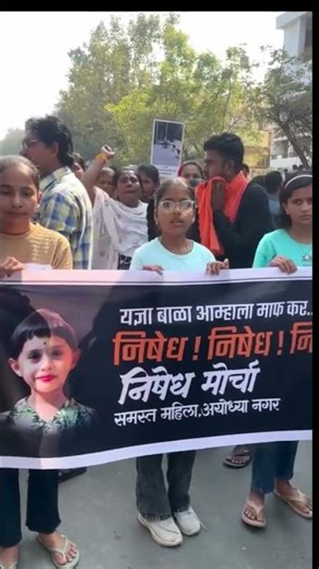 Justice of YADNYA 😭💔🙏#shorts