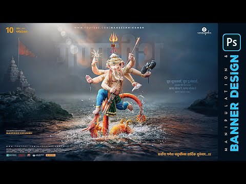 Ganesh Chaturthi Banner Editing in Photoshop | Ganesh Chaturthi Banner Design | Ganpati Bappa Banner