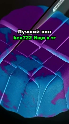 ТОП 3 ЛУЧШИХ БЕСПЛАТНЫХ VPN ДЛЯ ANDROID! 11