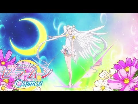 [1080p] Sailor Cosmos Transformation (Pretty Guardian Sailor Moon Cosmos)