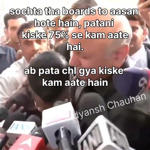 Boards mein bhi hag dia 🤡🤡🤡