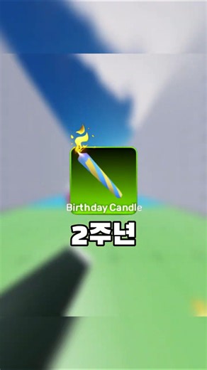 무료 칼 스킨 얻는 방법 [로블록스 라이벌] #rivals