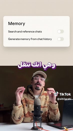 ازاي تحول كل بياناتك من chatGPT ل Claude AI و تاخد كورسات تعلمك ازاي تستخدمه باقوي شكل #claude #ai #chatgpt #الذكاء_الاصطناعي