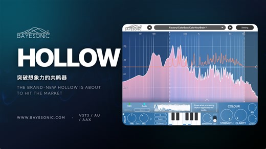 Hollow V1.1.0版本正式发布（国产插件）