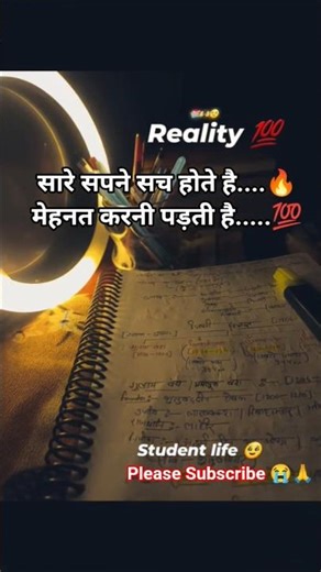 Student life 📒 #study #motivation #studymotivation #youtubeshorts #upsc #viral