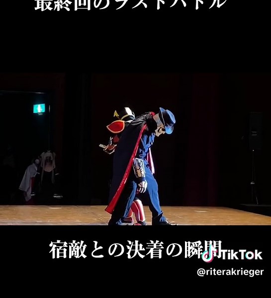 リテラクリーガー最終回の宿敵との決着