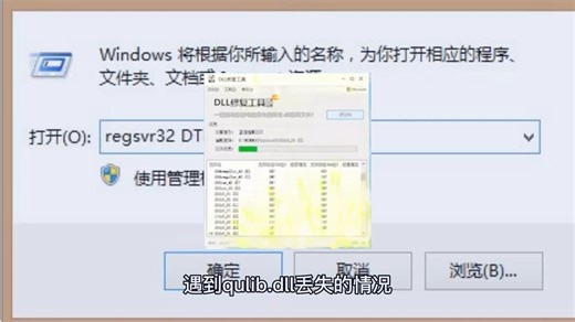 黑屏comctl32.dll丢失怎么办,win10 d3dx925.dll丢失,一键修复