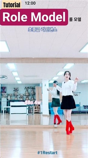 #RoleModel #Tutorial #MaddisonGlover(AUS)-February2026 #RoleModel #LineDanceTeacherSon #RoleModel