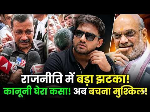 Decoding Political Math: चुनाव जीतने का असली Formula क्या है? | Election Strategy Explained