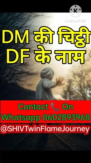 DM Letter to DF 👩🧑 | Twinflame Journey 💞👩‍❤️‍👨 #twinflamejourney #youtubeshorts #shorts