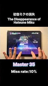 初音ミクの消失 The Disappearance of Hatsune MikuMaster 35 #世界計畫 #pjsk #プロセカ #projectsekai #proseka