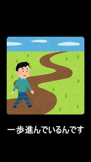 【心が軽くなる】IT学習の「正しい挫折」のススメ