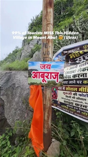 99% of Tourists MISS This Hidden Village in Mount Abu! 🤯 (Utraz) #shorts #ytshorts #utraz #fyp