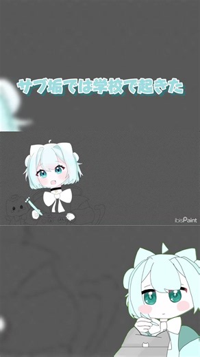 7月も頑張ろ #vtuber #夢宮夢っぴ #夢っぴ #ヘッダー #ヘッダー描いてみた #イラストメイキング #イラストレーター #イラスト