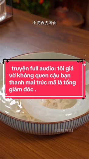 truyện full audio: tôi giả vờ không quen cậu bạn thanh mai trúc mã là tổng giám đốc .audio hay nhất full #audiohaynhatfull #xh #xhtiktok #audiofull #audiohaymoinhatfull