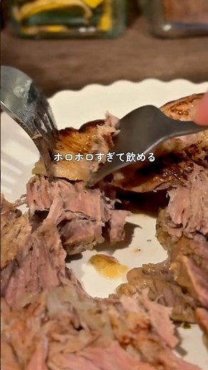 #プルドポーク #ホロホロお肉 #簡単レシピ #りうレシピ