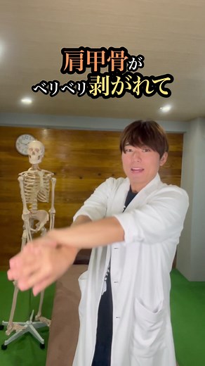肩甲骨ケアで体を劇的に変える方法