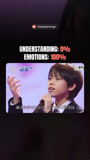 Japanese Songs | Music on Instagram: "Follow for more ➡️ @dailyjapansongs 🎌 🎧 Kawai Yuto - Meguru Kisetsu Kiki’s delivery service’s main theme Original Singer: Azumi Inoue Spotify Playlist in the bio ✨ #ghibli #anime #jpop #japan #japanese"