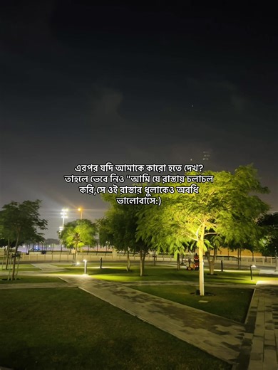 Exploring My Journey Through Love and Growth