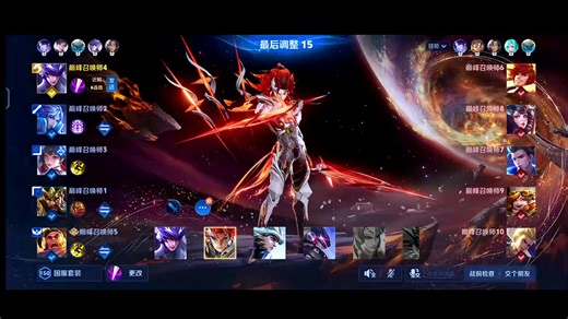 【wqfgdfyc】2025-12-10 19点直播回放 巅峰第一2w3马超