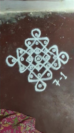 7to1நேர்புள்ளிகோலம் #rangoli #trending #muggulu #easyrangoli #kolam #chinnamma #muruganstatus #art