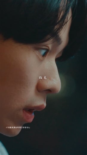 下川恭平 / kyohei shimokawa on Instagram: ". 【Pairs】CM "Love song Hack" 「ねぇ、気づいてよ」編 出演させていただきました！ 有華さんのBaby youにのせた、共感できる微笑ましい映像になっています☺︎ 是非ご覧ください🙌 #ペアーズ #Pairs #Babyyou #有華"