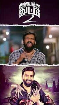 Watch Full Video 👆Dhilluku Dhuddu 2 Comedy Scenes - #dd2 #santhanam #mottarajendran #urvashi #shorts