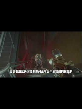 疾風可以撞水泥板？物資箱可以合成？三角洲冷知識大盤點！ #deltaforce #三角洲行动