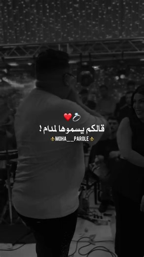 Cheb Mirou Featuring Cheba Manal: A Musical Collaboration