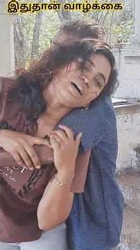 மீண்டும் ஒரு சம்பவம்