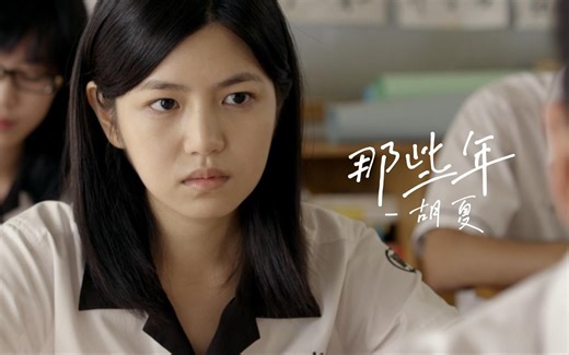 孙燕姿.[Honey Honey].MV.官方字幕修复版 1080p