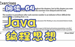 Thinking in Java 64-Everything is an object-Summary