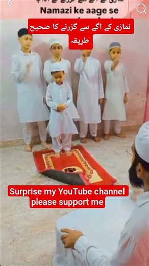 Namaz ki aage se gozarny ka Sahi tarika #foryou #shorts #viral