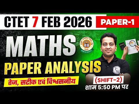 CTET Maths Paper 1 Analysis 2026 | CTET 7 FEB Paper Analysis | CTET Maths Paper 1 Answer Key 2026