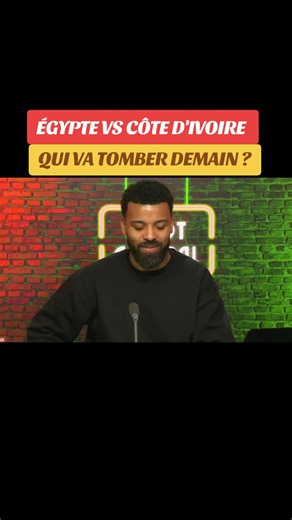 @Foot Central #egypt2021 #cotedivoiretiktok🇨🇮 #can2025 #fyp #fooball égypte et la côte d'ivoire qui va tomber ?