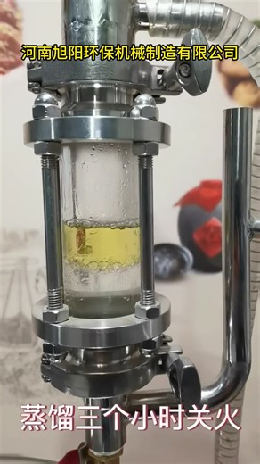 迷迭香精油纯露提取方法纯露精油