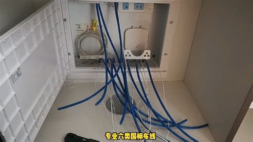 布线H3C AC+AP安装