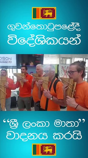 Sri Lanka Airports on TikTok