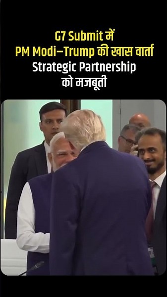 PM Modi–Trump Talks Strengthen Strategic Ties