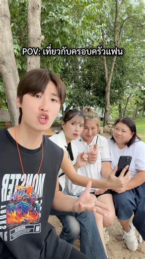 The only guy on the trip, gotta hang in there😎 #AkradejBraveHusband #FunnyVideo #KoreanBoyfriend ...
