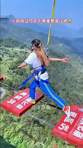 The Broken Bridge Challenge