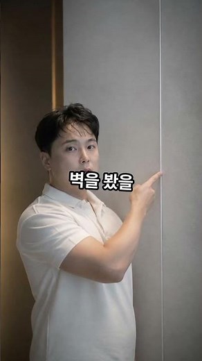 벽지 종류 고르는 법 #벽지종류 #합지벽지 #실크벽지 #광폭합지 #오늘의인테리어 #1분요약