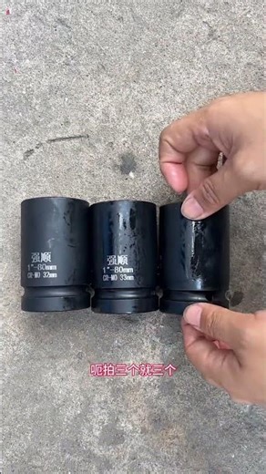 40块钱发3个的大风炮套头