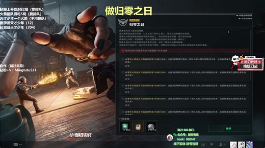 斗鱼 小铭XiaoMing阿XDD【纯净版】2026-02-05 直播回放｜4倍亲密度！圆梦老赛天才少年！！