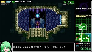 【RTA】AM2R　100％　1:28:43【ゆっくり解説】 part4